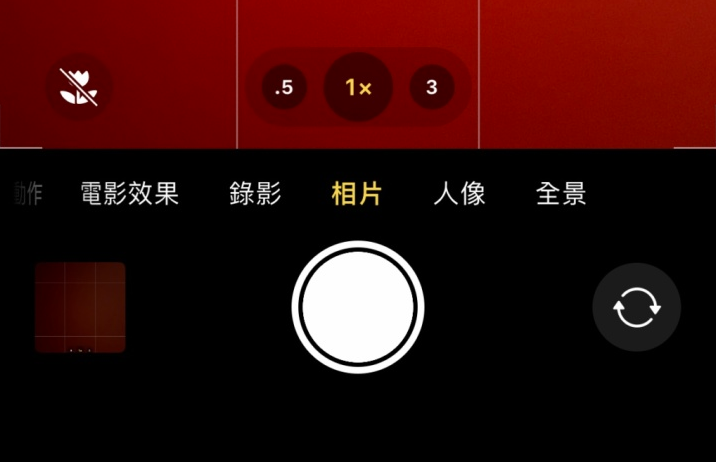 宜宾苹果13维修分享 iPhone 13 Pro 系列中拍摄和控制微距照片和视频 