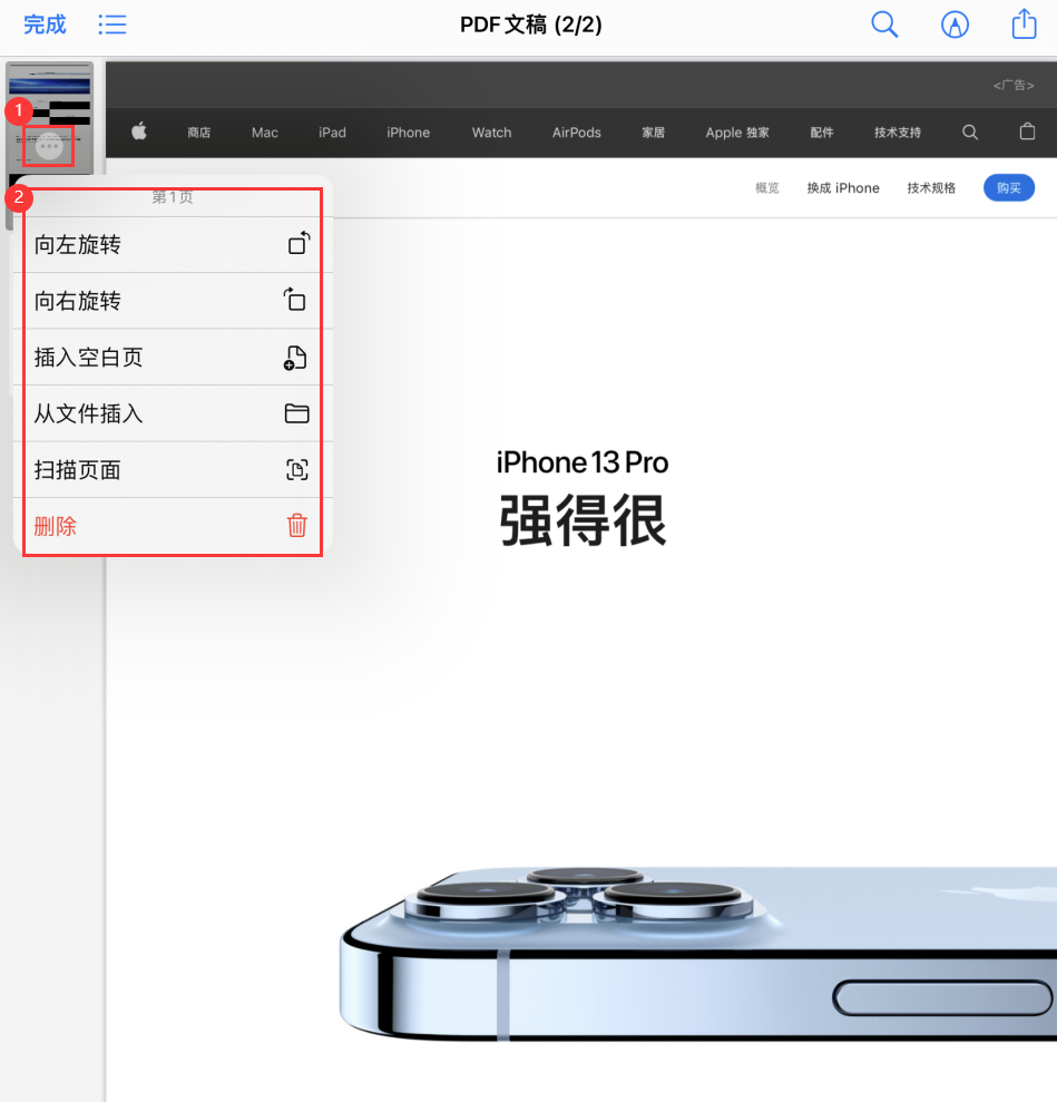 宜宾苹果手机维修分享iOS 15 小技巧 