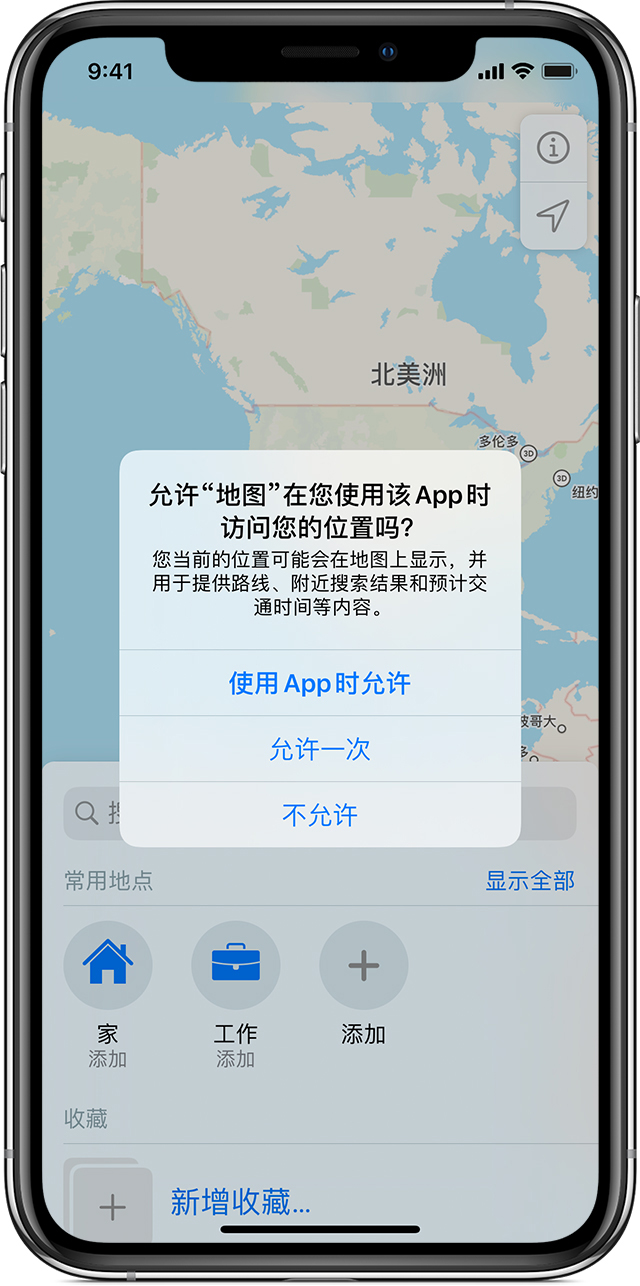宜宾苹果手机维修分享iOS 15 使用技巧 