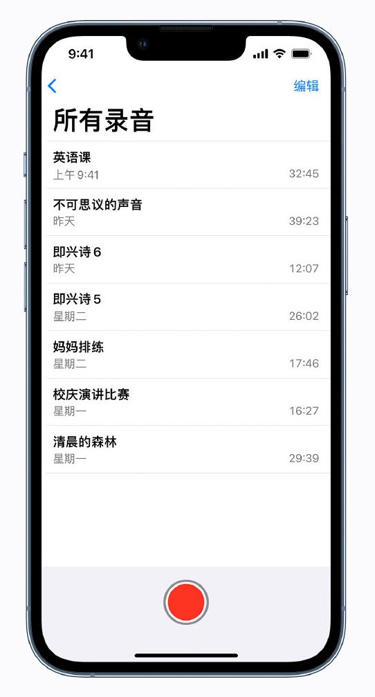 宜宾苹果手机维修分享最新屏蔽 iOS 16 更新描述文件已发布 