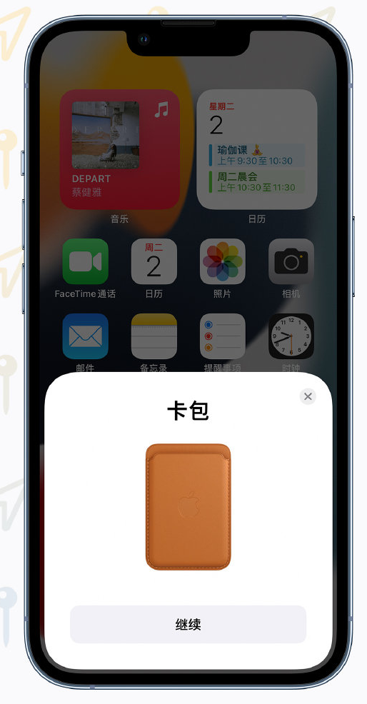 宜宾苹果手机维修分享iOS 15 “查找”应用有哪些改进 