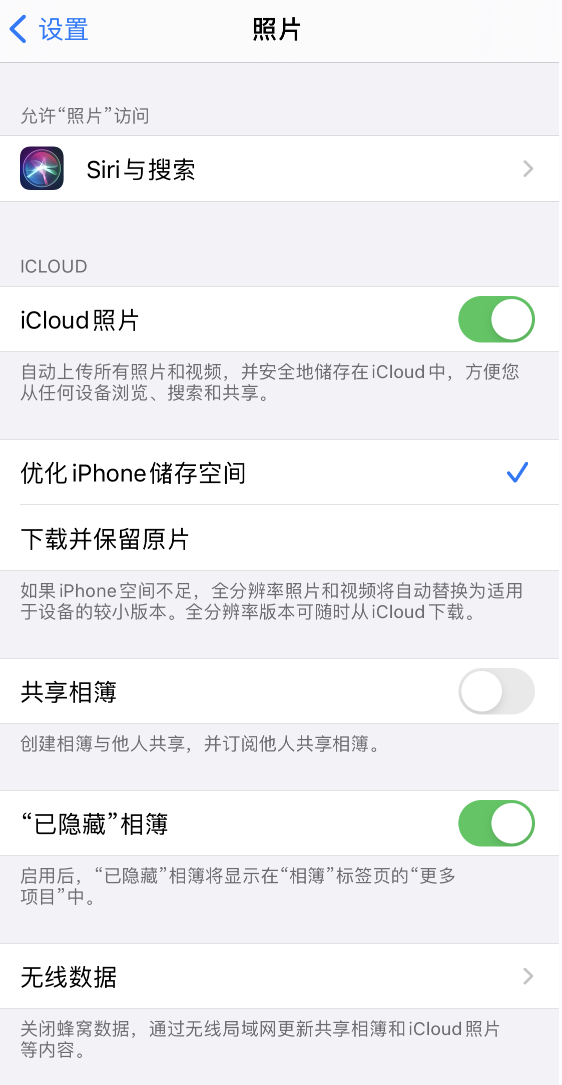 宜宾苹果13维修分享iPhone 13 打开照片时先模糊后清晰是什么原因 