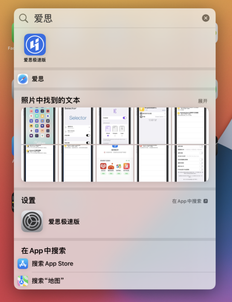 宜宾苹果手机维修分享小技巧 