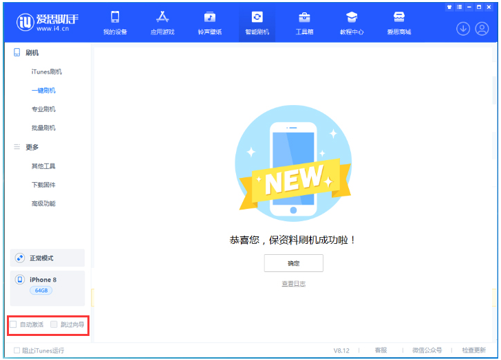 宜宾苹果手机维修分享iOS 17.0.2 正式版升级 