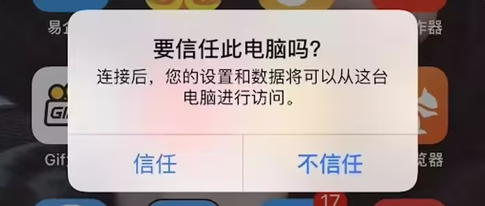宜宾苹果手机维修分享升级OS 18.2 Beta 
