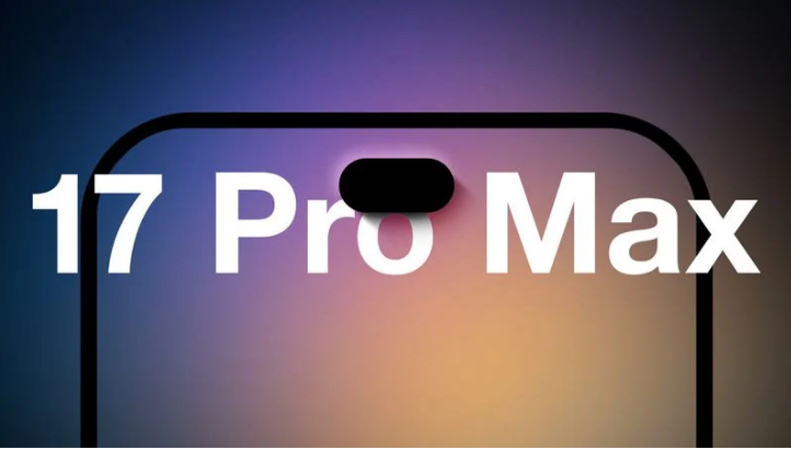 宜宾苹果手机维修分享12GB RAM升级将仅限于 iPhone 17 Pro Max 