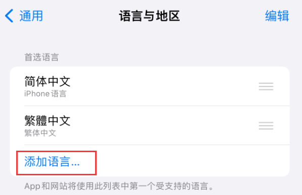 宜宾苹果手机维修分享在 iPhone 上使用 Safari 浏览器翻译网页 