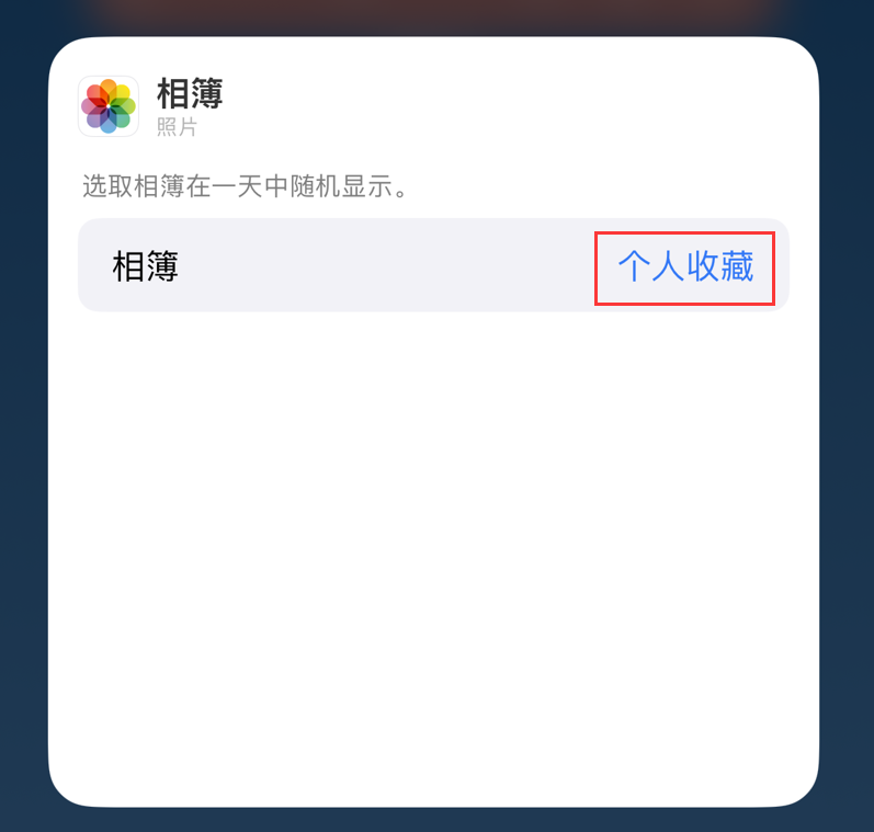 宜宾苹果手机维修分享iOS 17 小技巧 