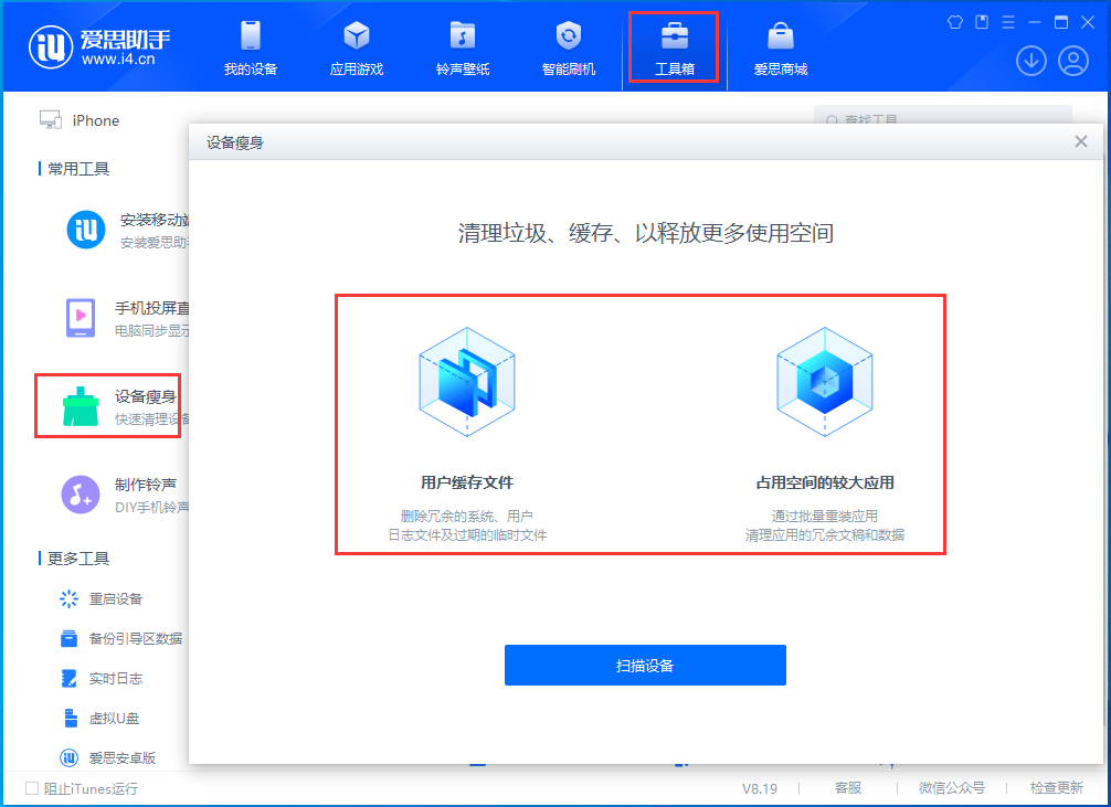 宜宾苹果手机维修分享关于iPhone存储空间的一些疑问 