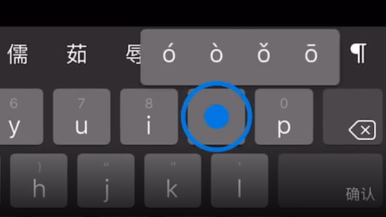 宜宾苹果手机维修分享iPad 键盘输入的三个小技巧 