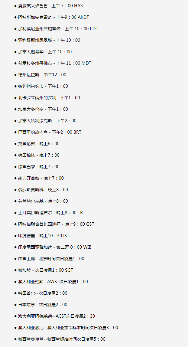 宜宾苹果手机维修分享如何在线观看苹果的iPhone 13发布会 