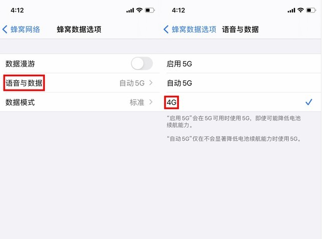 宜宾苹果手机维修分享iPhone使用5G更耗电吗 