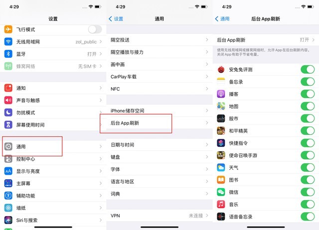 宜宾苹果手机维修分享苹果 iPhone 12 的省电小技巧 