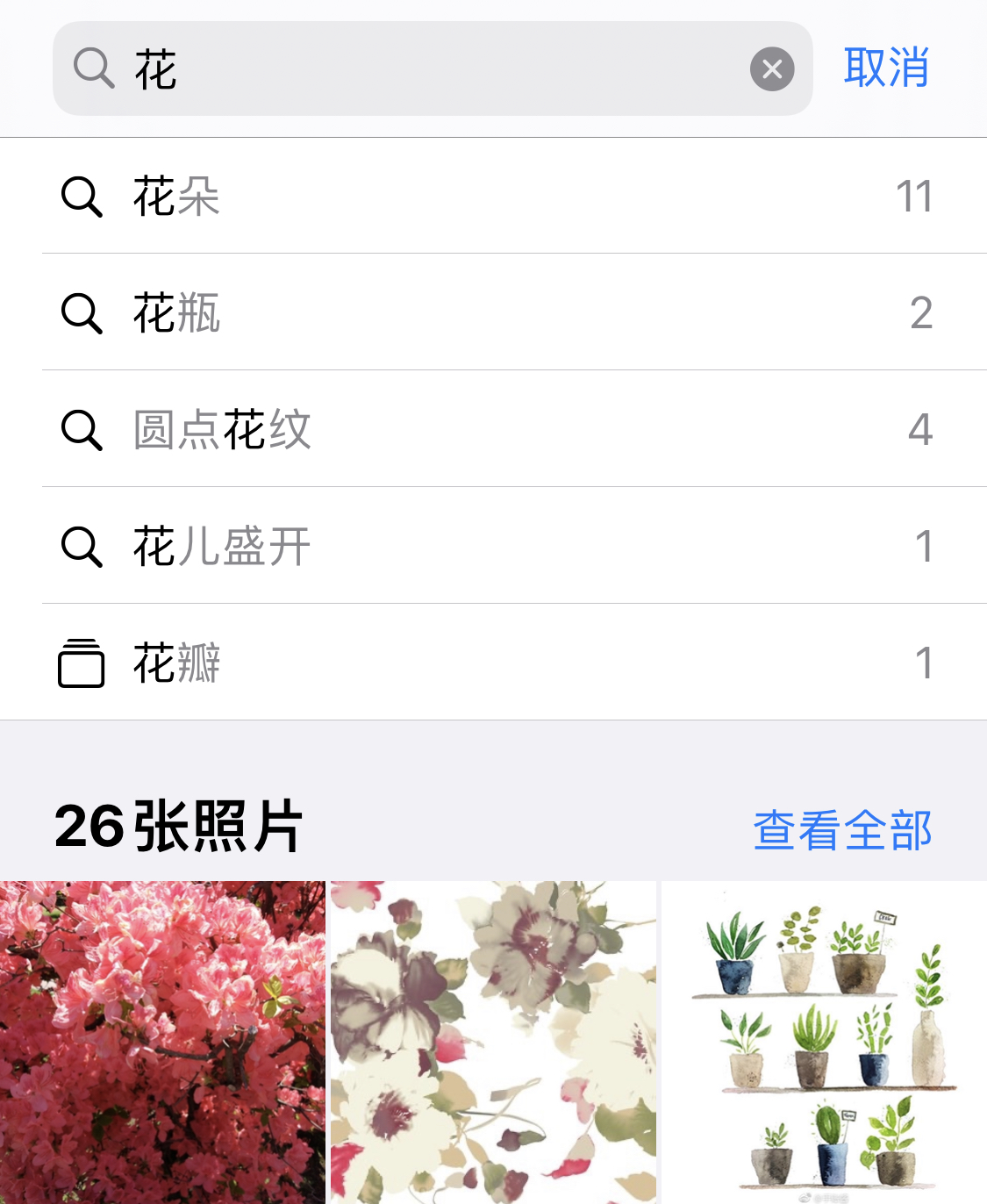 宜宾苹果手机维修分享iPhone 小技巧 