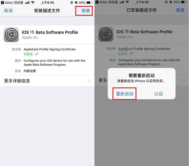 宜宾苹果手机维修分享iOS15 beta2修订版更新了什么内容 