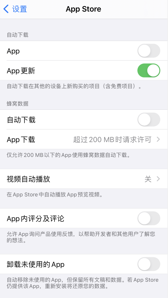 宜宾苹果手机维修分享iPhone 12 已安装的 App 为什么会又显示正在安装 