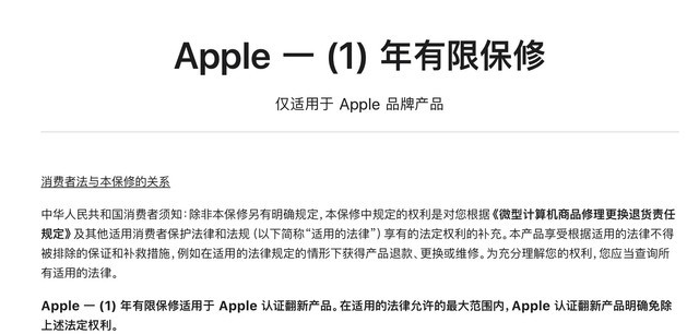 宜宾苹果手机维修分享苹果官翻机值得选购吗 