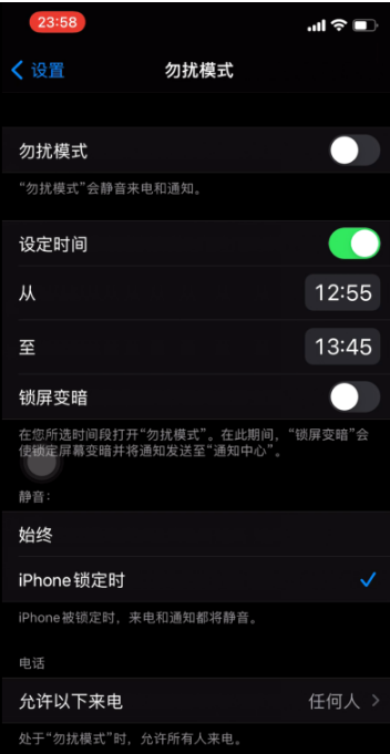 宜宾苹果手机维修分享如何使用iPhone能更好的保护个人隐私 