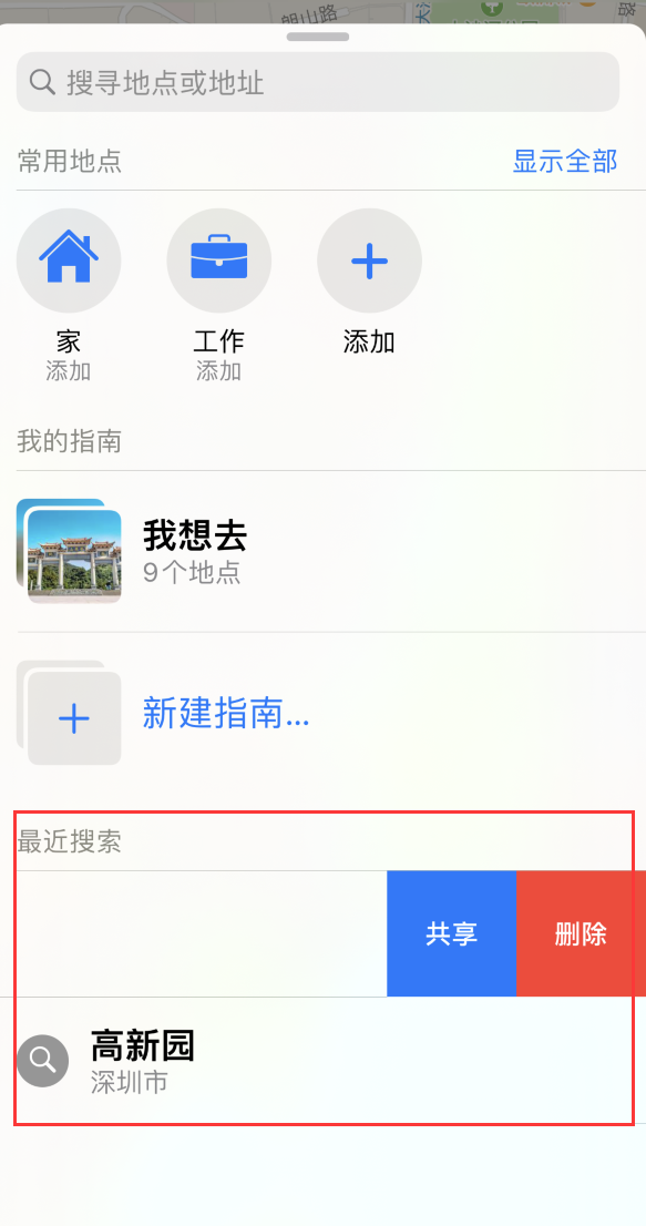 宜宾苹果手机维修分享保护个人隐私 