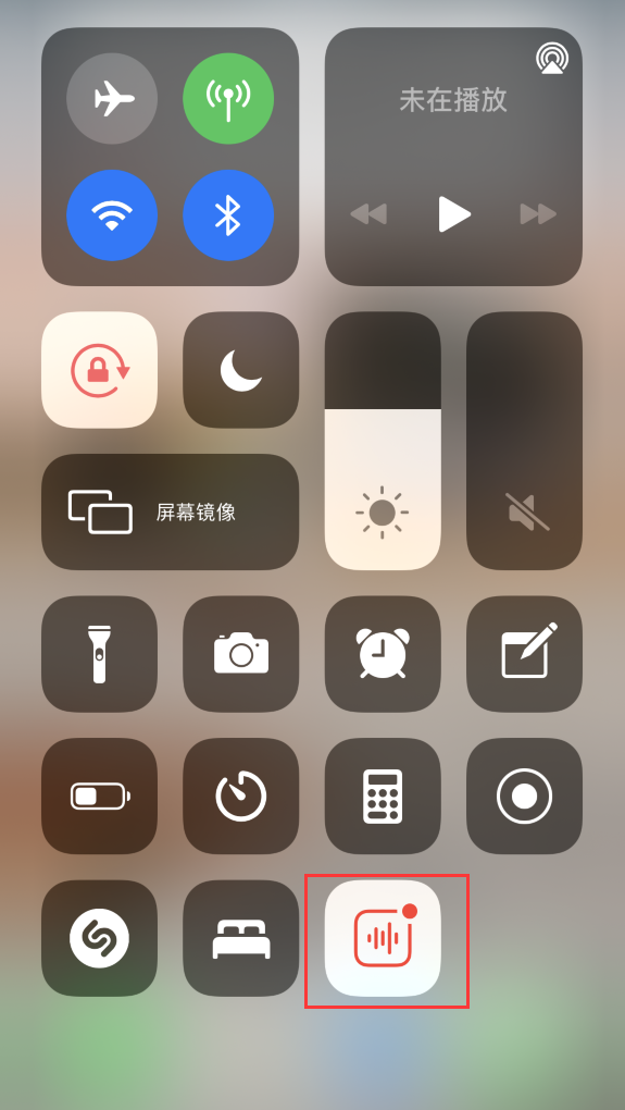 宜宾苹果手机维修分享iOS 14 隐藏功能 