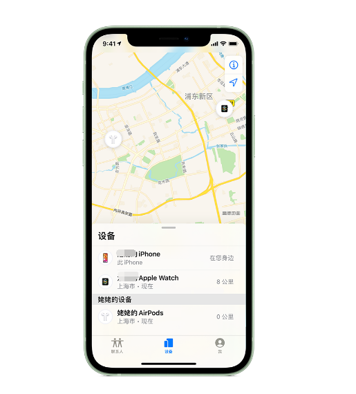 宜宾苹果手机维修分享iPhone “家人共享”功能 