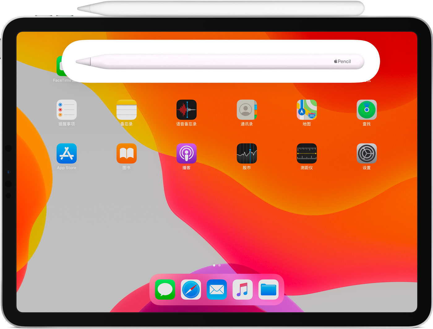 宜宾苹果手机维修分享iPad Pro 如何与 Apple Pencil 配对连接 