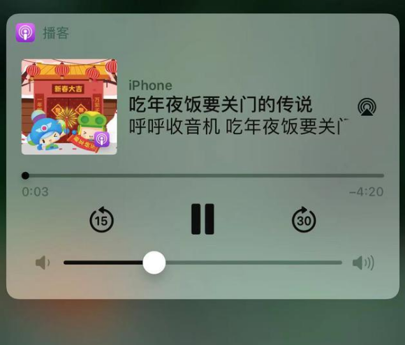 宜宾苹果手机维修分享让 Siri 陪你过春节 