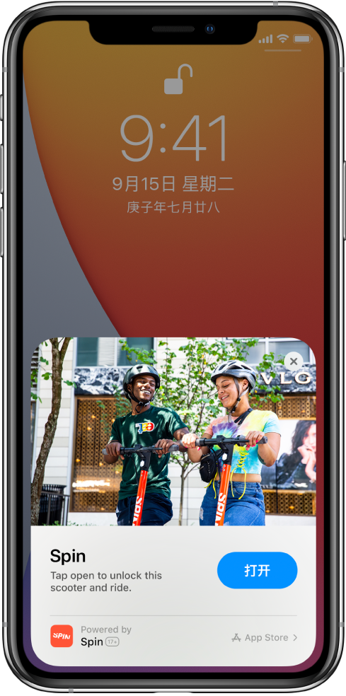 宜宾苹果手机维修分享升级 iOS 14 之后，如何在 iPhone 上使用“轻 App” 