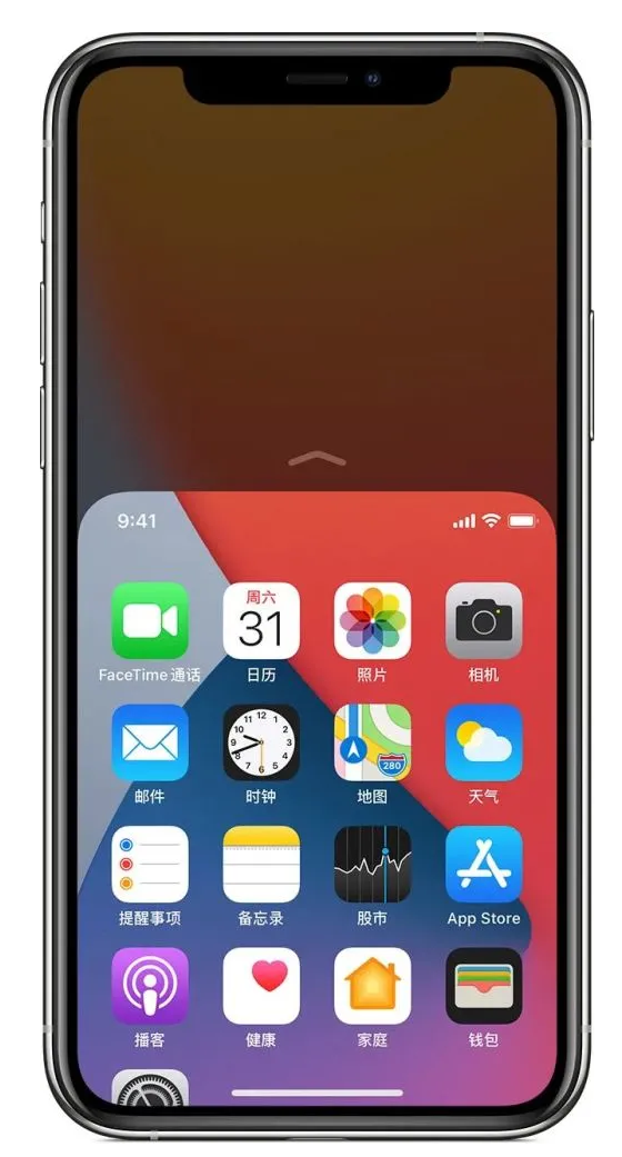 宜宾苹果手机维修分享iPhone 12单手点按屏幕使用方法 