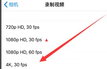 宜宾苹果手机维修分享iPhone12拍视频闪屏怎么办 