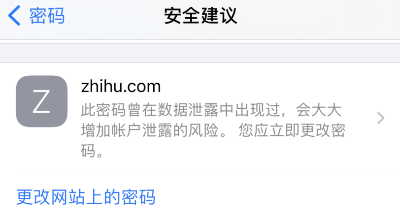 宜宾苹果手机维修分享iOS 14 小技巧 