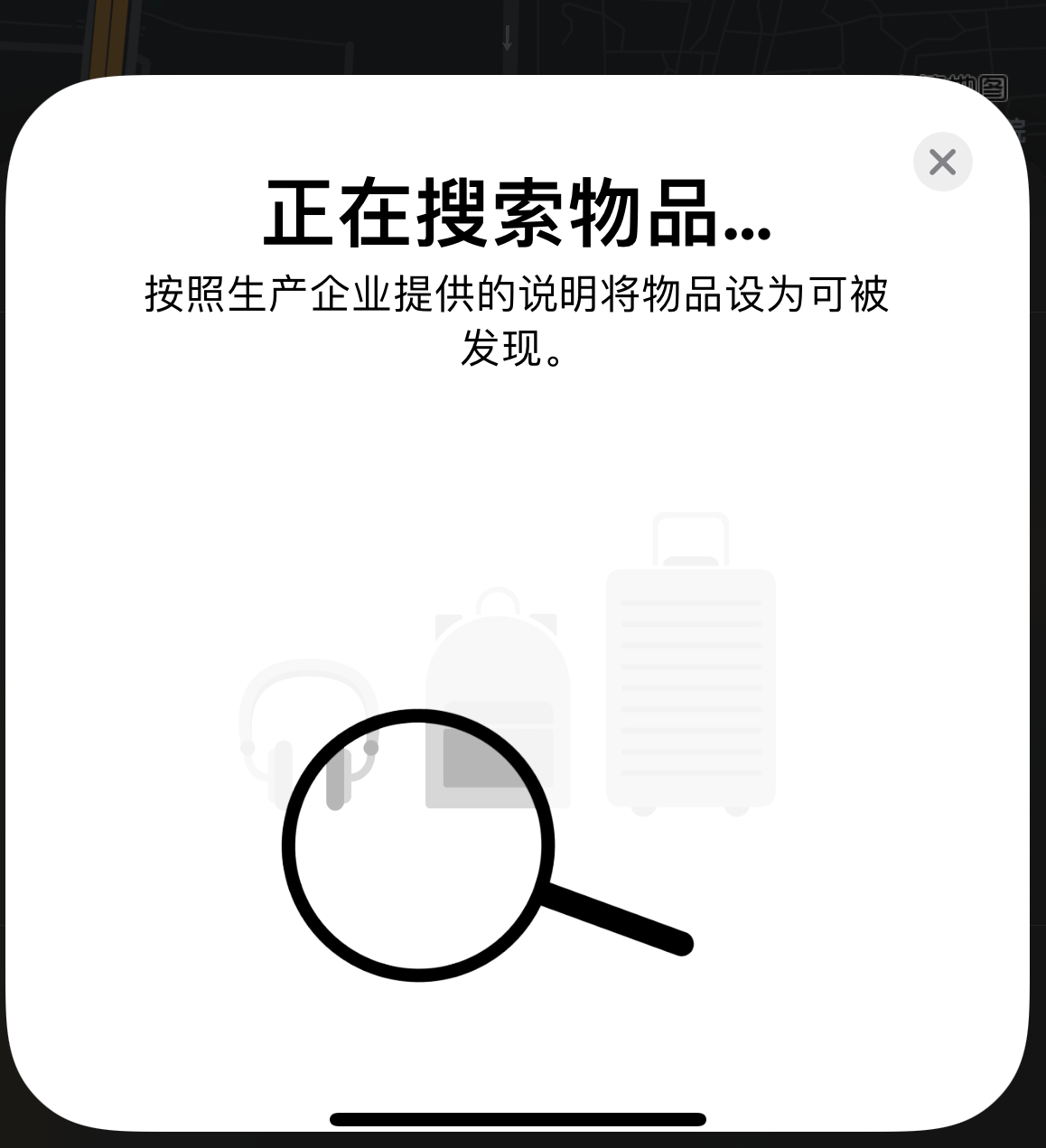 宜宾苹果手机维修分享iOS 14.3 隐藏项目 