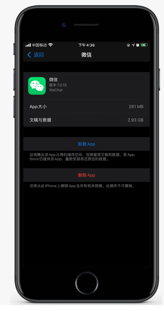 宜宾苹果手机维修分享如何清理 iPhone12中的「其他」 