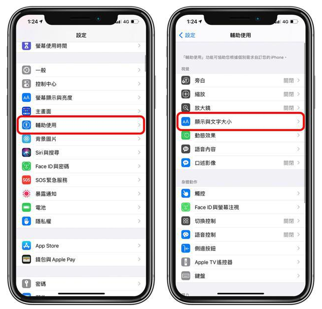 宜宾苹果手机维修分享 iPhone屏幕变黄解决办法 