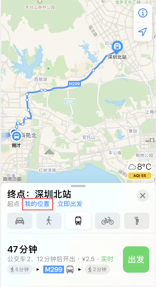 宜宾苹果手机维修分享如何在 iPhone “地图”应用中获取任意地点之间的路线 