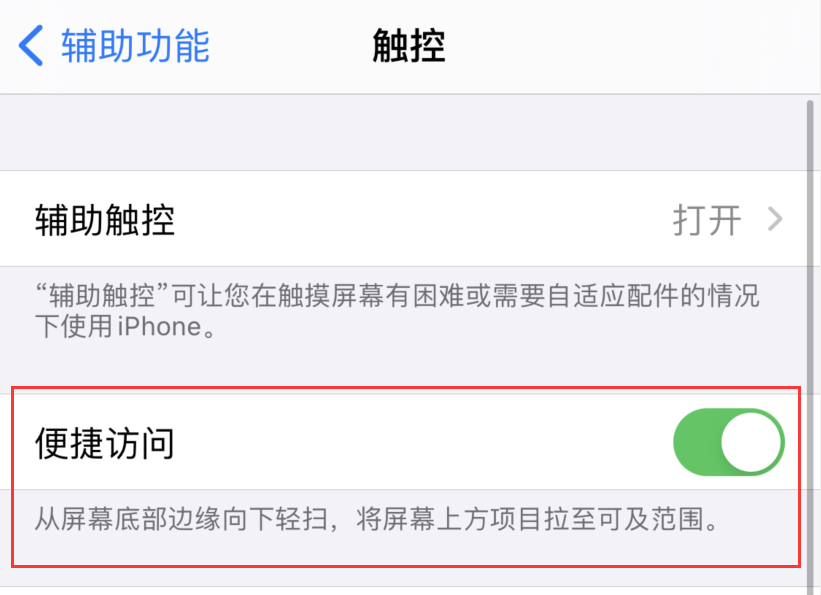 宜宾苹果手机维修分享iPhone 12 小技巧 