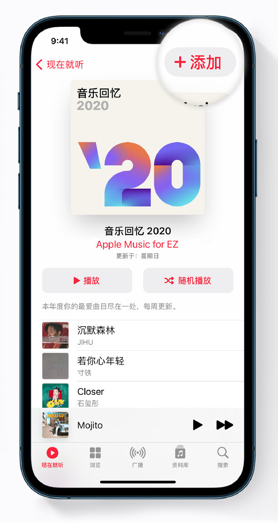 宜宾苹果手机维修分享如何在 Apple Music 中查看过去一年听的歌 