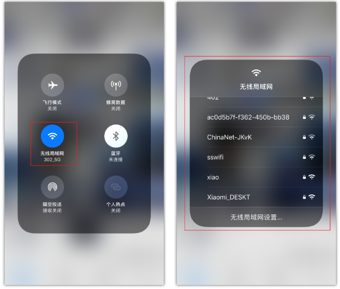 宜宾苹果手机维修分享苹果iPhone12如何自动切换WiFi 