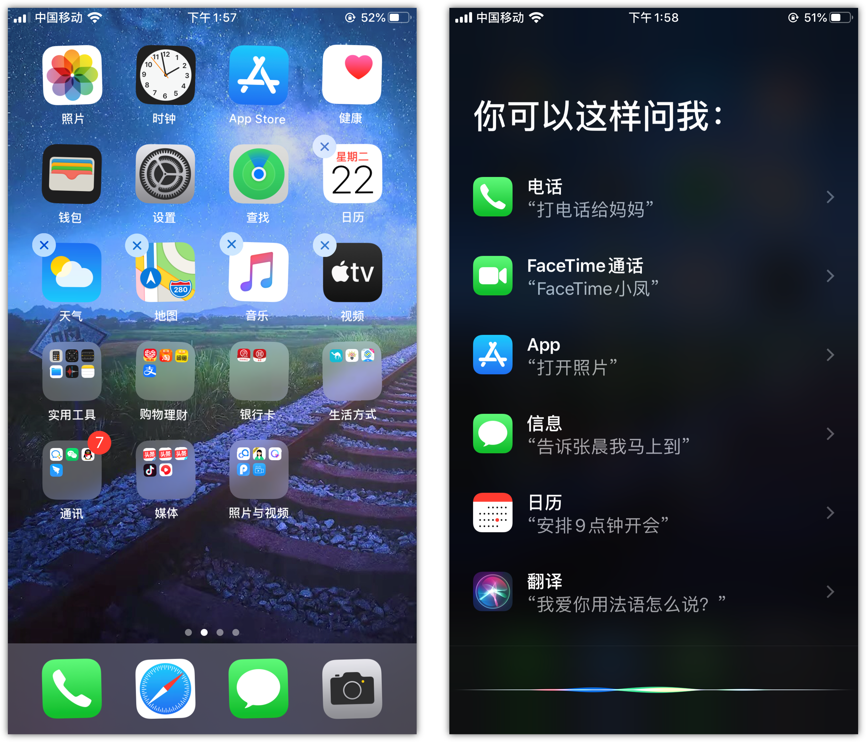 宜宾苹果手机维修分享苹果iPhone 如何隐藏APP 