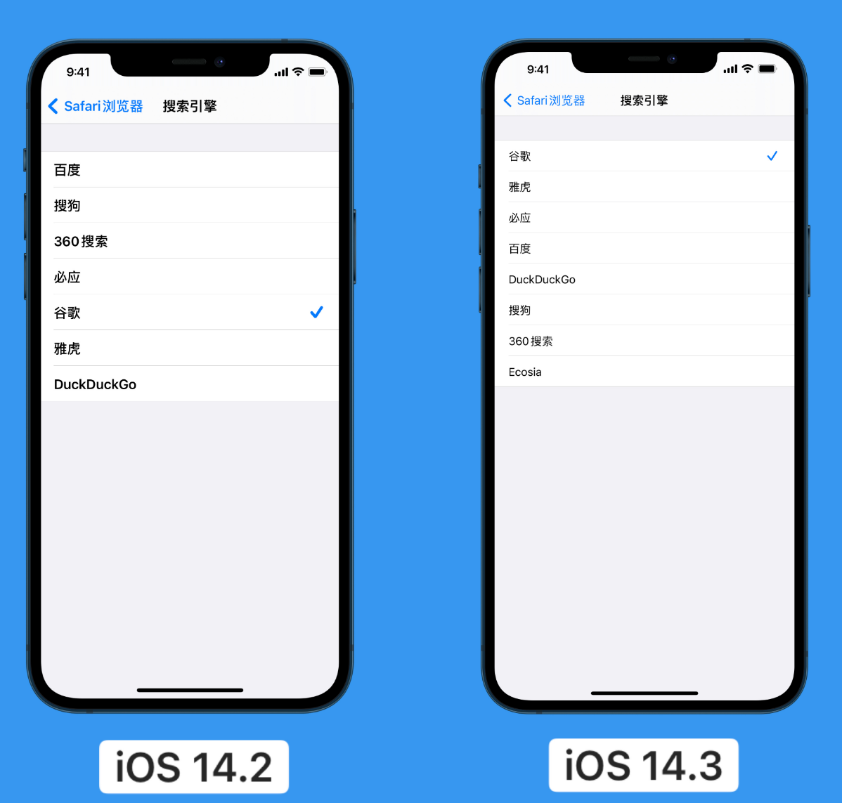 宜宾苹果手机维修分享iOS 14 小技巧 