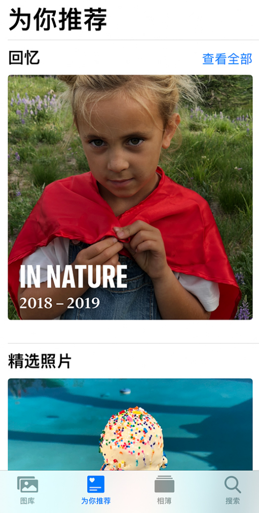 宜宾苹果手机维修分享iOS 14 照片小组件如何删除不想看到的图片 