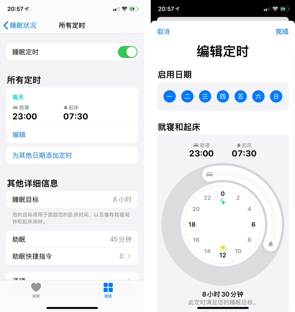 宜宾苹果手机维修分享watchOS 7 教程 