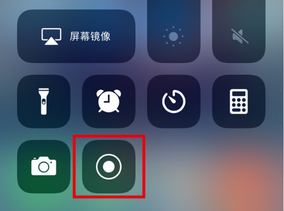 宜宾苹果手机维修分享iPhone12录屏方法教程 