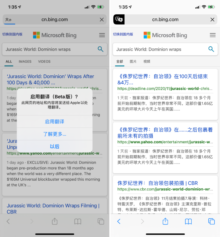 宜宾苹果手机维修分享iOS 14.2 教程 