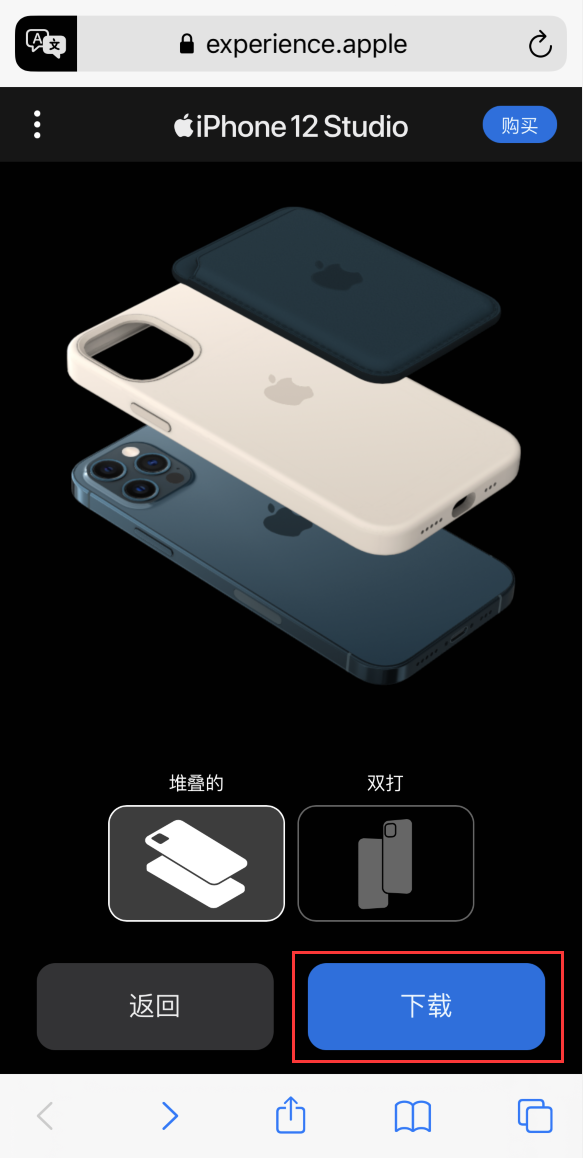 宜宾苹果手机维修分享选购 iPhone 12 必备 