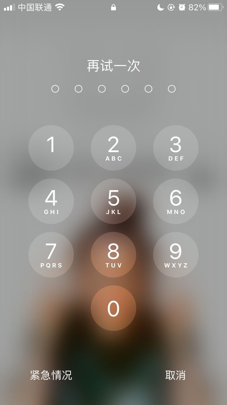 宜宾苹果手机维修分享iPhone手机丢失后时间怎么做最安全 