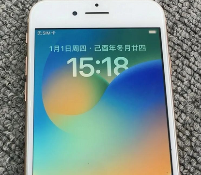 宜宾苹果8系统维修分享iPhone8手机系统升级后无法开机如何修复